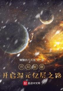 阴阳师最新拼图