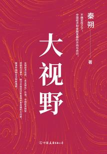 我的世界悲剧短片