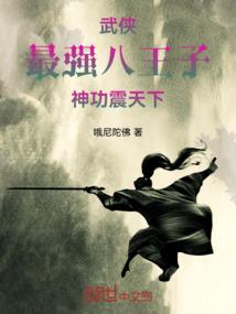 天龙端游装备熔炼