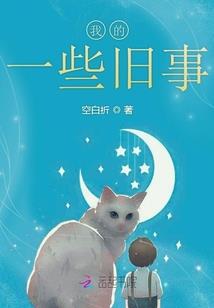 梦幻西游 竞速赛