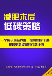 皮肤科读后感