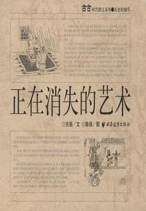 天刀青龙秘宝令牌