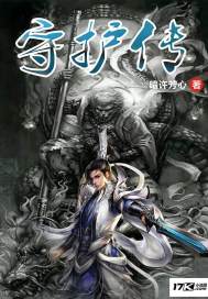 梦三国怎么激活梦英雄
