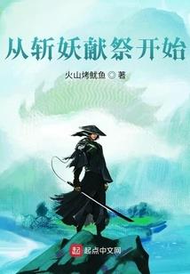 侏罗纪公园免费破解版