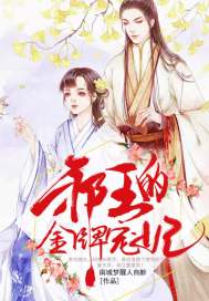 荒野行动封包