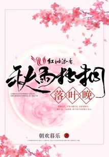 魔兽世界 蘑菇