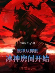 梦幻西游无限挑战