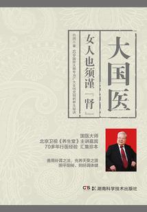 运动装备测评人员来源