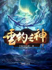 午夜魅影破解版