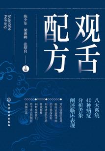 梦幻进阶属性点