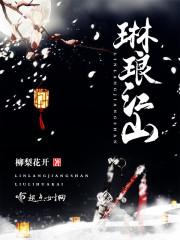 益母草的归经与属性