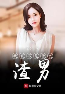 荒野孤坟秘籍