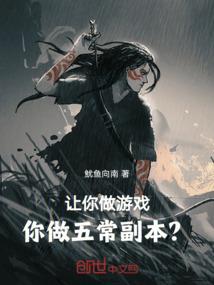 王者荆轲照片