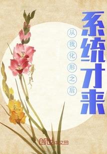 梦旅人破解版