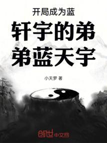 荒野乱斗极限救球小路