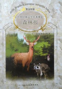 白金英雄坛逍遥攻略