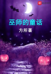 光遇国服攻略