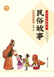 新娘 皮肤