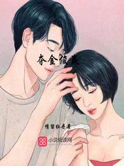 阴阳师鹤语