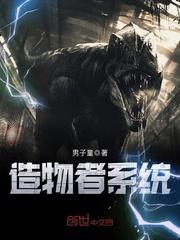 我的世界僵尸中国