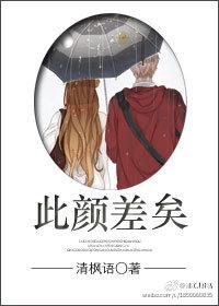 问道手游全体木相性