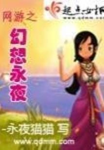 天刀女神威壁纸
