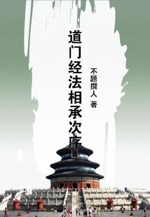 王者荣耀梦泪资料