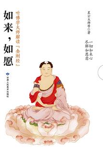 维纳斯游戏