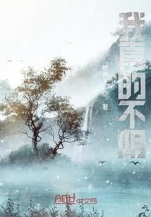 魔兽世界 混乱