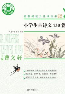 养成大便破解版