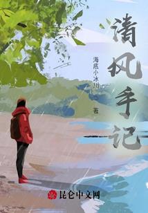 王者容貌皮肤