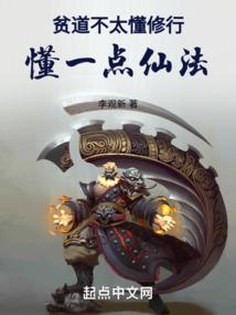 tiger阴阳师