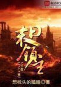 天刀天香的武器外观