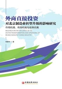 sofm挂机卖装备