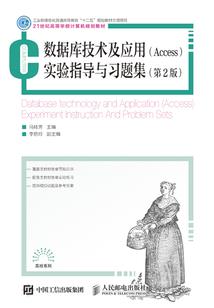 游戏货币互通