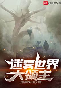 绝地逃生吃鸡比赛熊猫