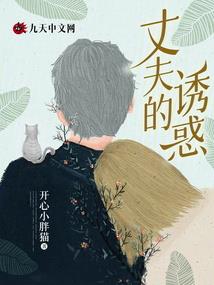 张召忠破解版