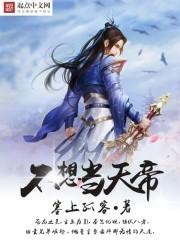剑网三 装备拆解