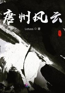 荒野乱斗是奎克