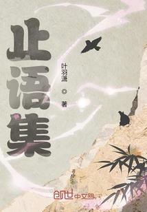 孤岛闪艺攻略