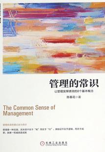 各职业异界装备