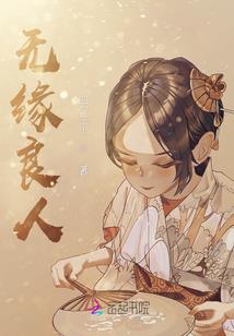 梦幻西游鸢诗