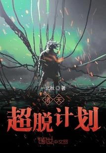 魔兽世界 马格