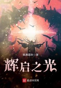 怎样评价阴阳师