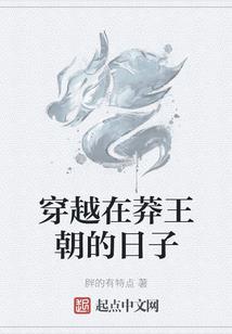梦幻西游新电台