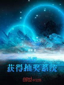 日轮不装备