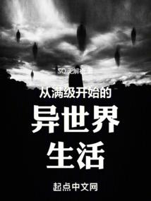 手游放逐游戏设置