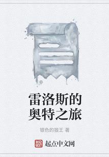洛奇英雄传米勒德属性