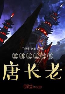 穿越火线手游王者之魄