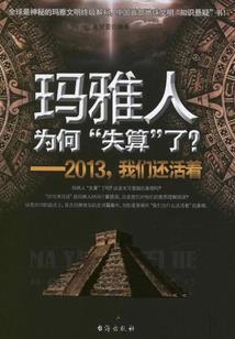 关于埃及的手游